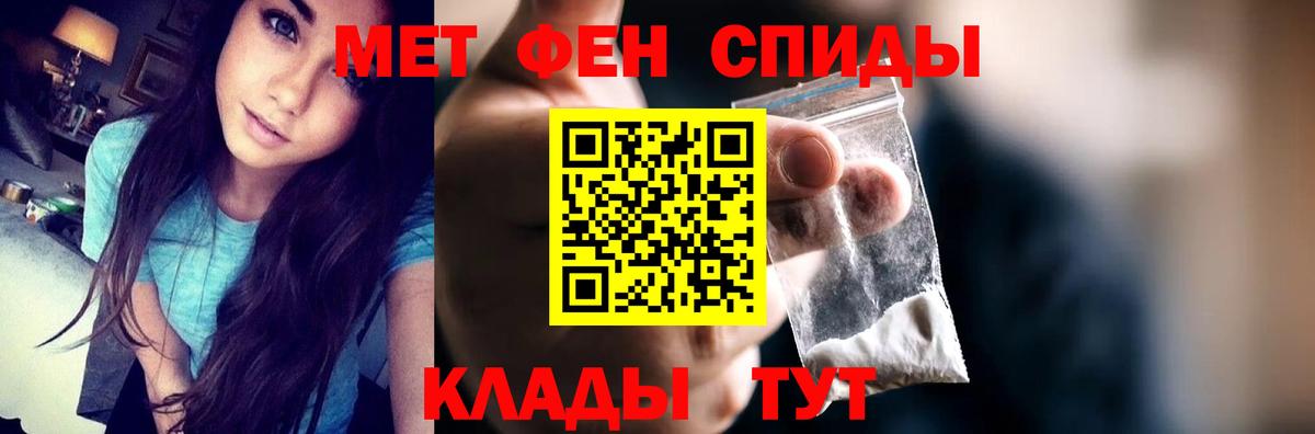 Амфетамин 98% Радужный