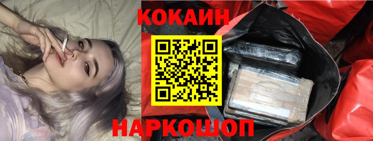 где купить наркоту  Кокаин 98%  Радужный  Вход с VPN  COCAIN Эквадор 