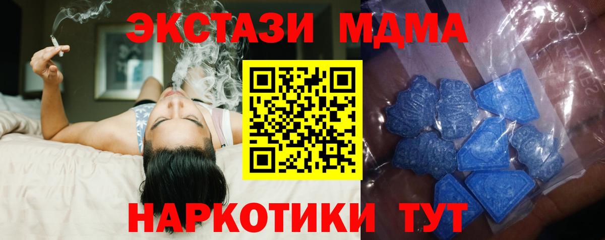 Ecstasy 250 мг Радужный