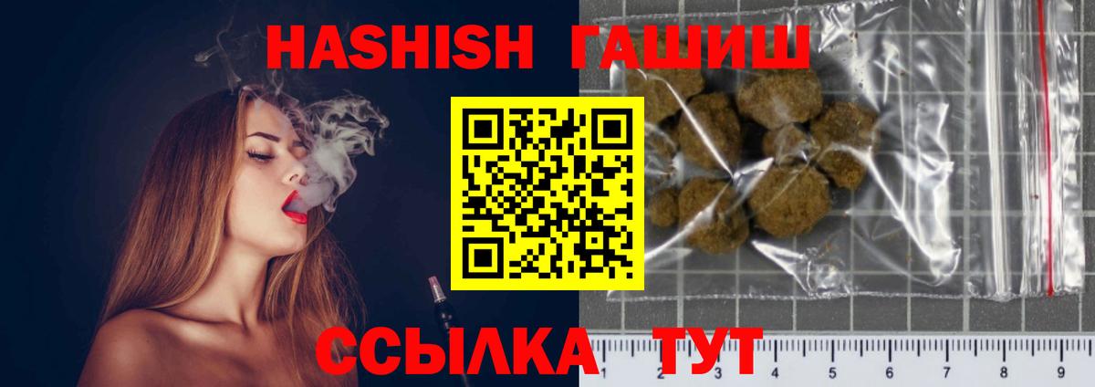 Радужный  ГАШ  КОКАИН  Бошки Шишки  Метадон  Амфетамин   Вход с VPN  МЕФ   Мефедрон  Продажа наркотиков 