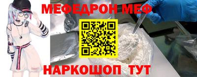 круглые Кандалакша