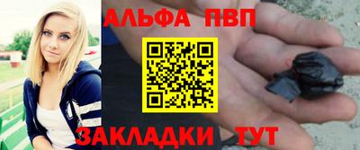 круглые Кандалакша
