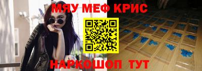 МДМА Канаш
