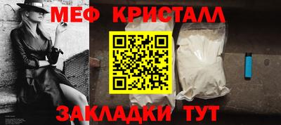 круглые Кандалакша