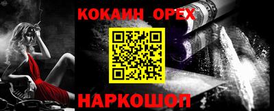 МДМА Канаш