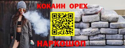 ECSTASY Камышлов