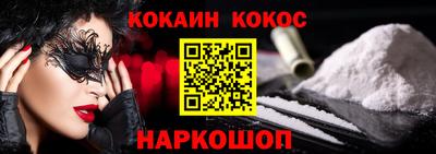 круглые Кандалакша
