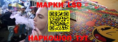 круглые Кандалакша