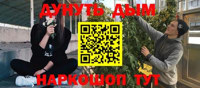 круглые Кандалакша