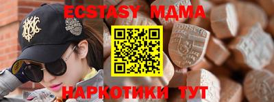 круглые Кандалакша