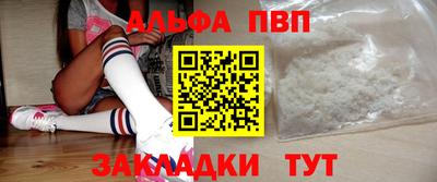 круглые Кандалакша