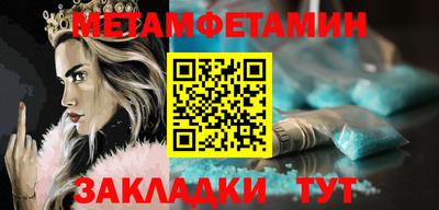 МДМА Канаш