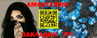 круглые Кандалакша