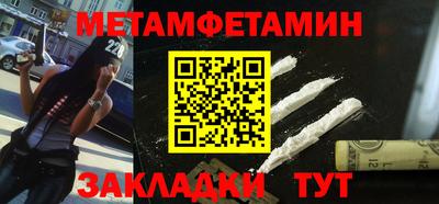 круглые Кандалакша