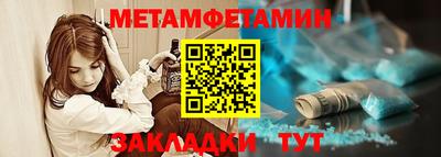 круглые Кандалакша