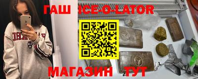 круглые Кандалакша
