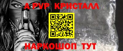 круглые Кандалакша