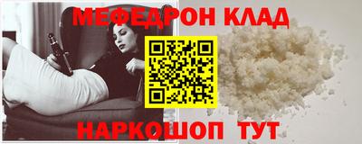 МДМА Канаш