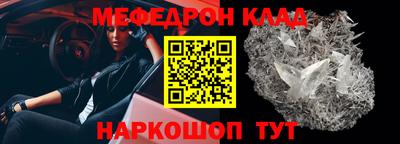 МДМА Канаш