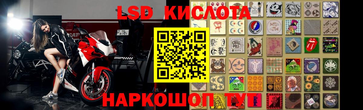 Радужный  Лсд 25 экстази кислота  Вход с VPN  Лсд 25 экстази кислота 