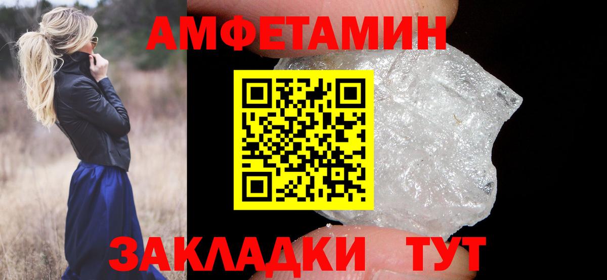 Метамфетамин винт  Вход с VPN  Радужный  Метамфетамин винт 
