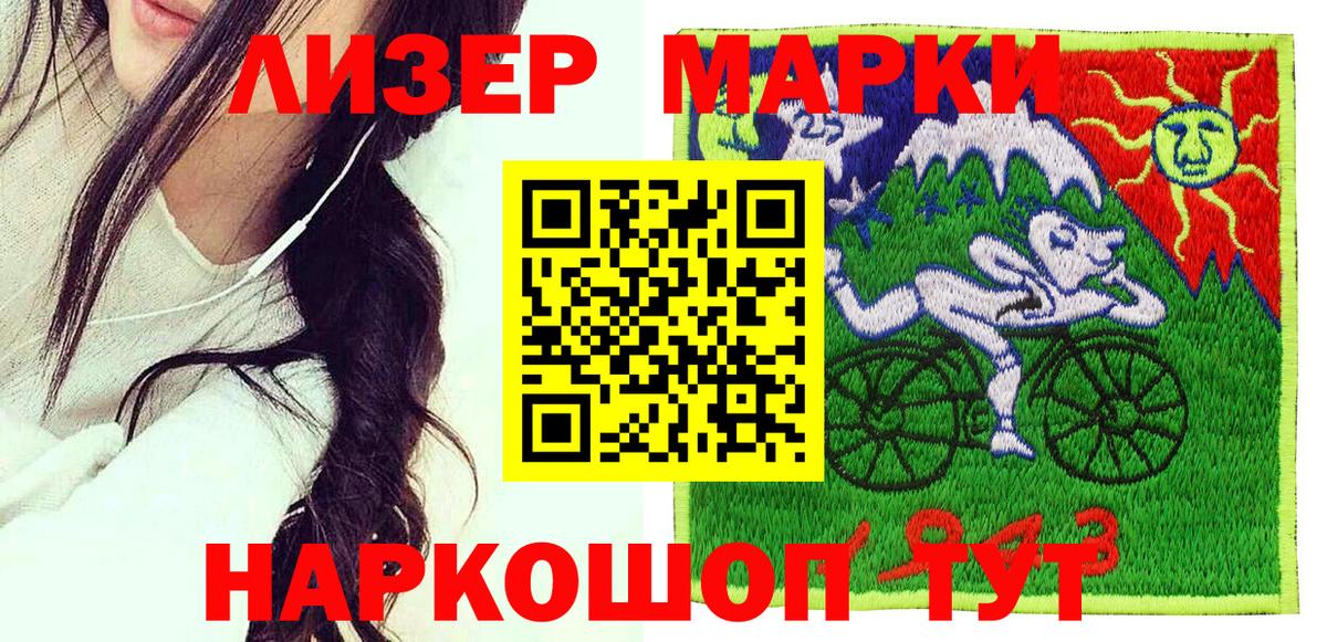 Марки N-bome 1500мкг  Вход с VPN  Радужный 