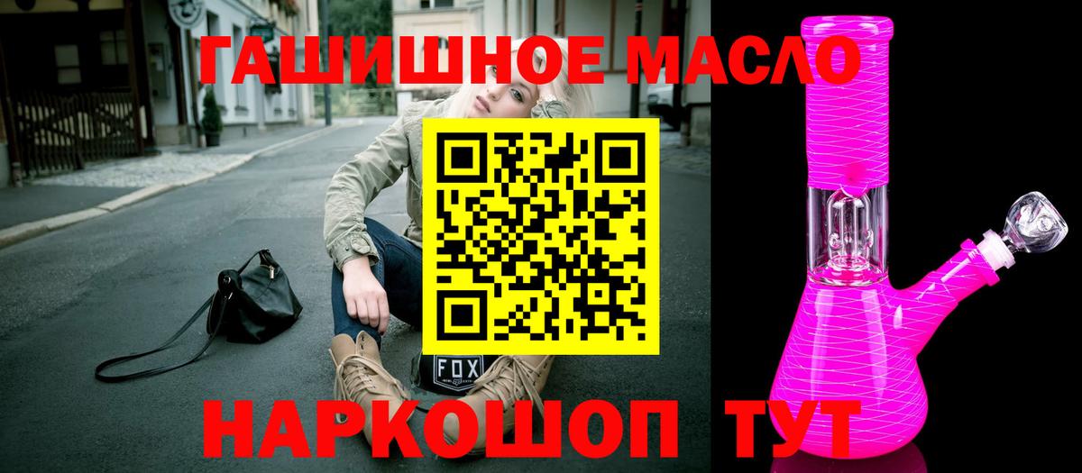 ОМГ ОМГ вход  цена   Вход с VPN  ТГК вейп  Радужный 