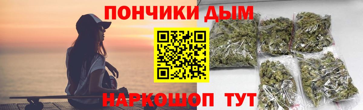 Каннабис White Widow Радужный