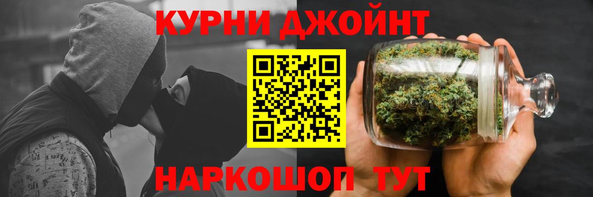 Бошки марихуана THC 21%  Вход с VPN  МАРИХУАНА AK-47  Канабис VHQ  Шишки марихуана AK-47  Радужный 